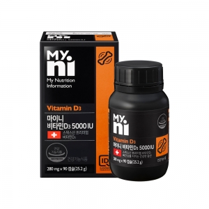 마이니 비타민D3 5000IU 90캡슐 1박스