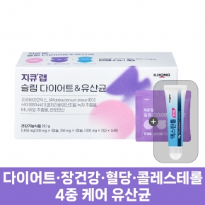 [26설세일] 지큐랩 슬림 다이어트 & 유산균 14포+덱스판톨립크림 10g