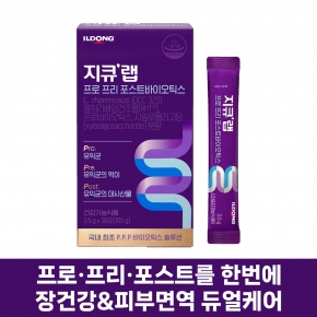 [26설세일] 지큐랩 프로 프리 포스트바이오틱스 30포