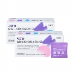 지큐랩 슬림 다이어트 & 유산균 14포 2박스