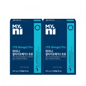 마이니 알티지 오메가3 프로 60캡슐 2박스