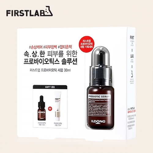 프로바이오틱스 세럼 기획팩(세럼30ml+세럼10ml+크림15ml)_유통기한 2021-08-13