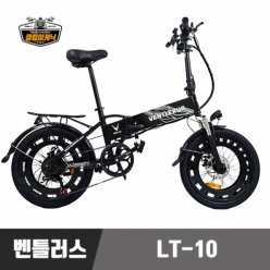 [㈜페달링] 벤틀러스 2024 LT-10 48V/350W/7.8AH