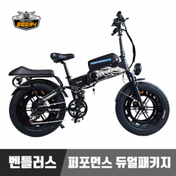 [㈜페달링] 벤틀러스 퍼포먼스G09 듀얼패키지 48V/500W/32.4AH