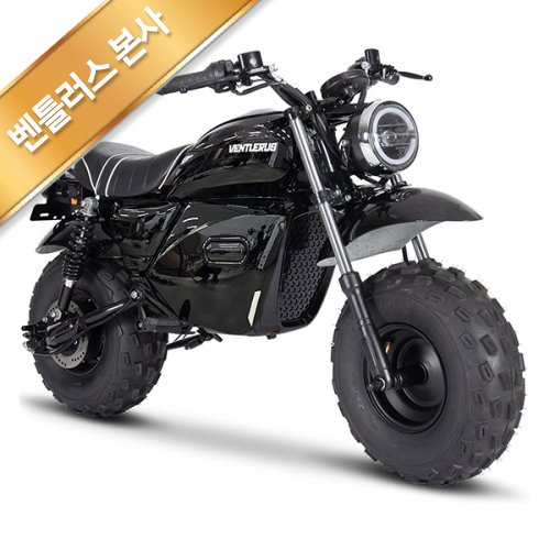 벤틀러스-본사 벤틀러스 팻보이 FAT-BOY