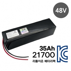 벤틀러스 48V 35Ah 배터리 13S 21700