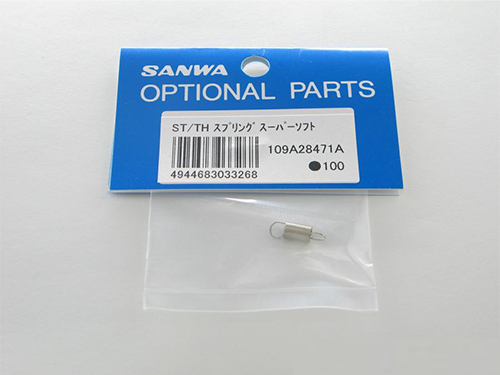[033268] SANWA:M12&MT4 Throttle/Steering Spring(Opt.SuperSoft)_109A28471A