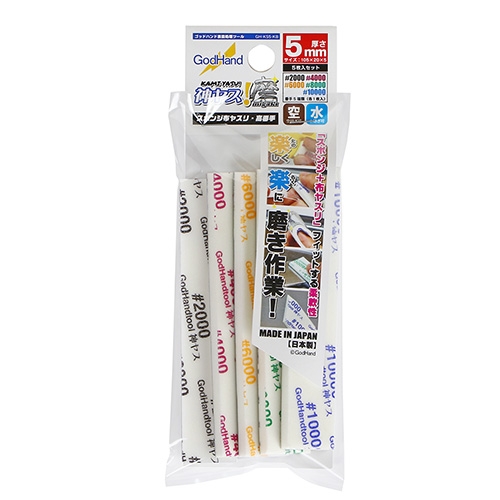 [872787] GODHAND:GH-KS5-KB MIGAKI-SandingStick-5mm-Assortment*5