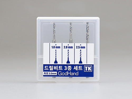 [874194] GODHAND:GH-DB-3TK 드릴비트 3종 세트 /한글버전