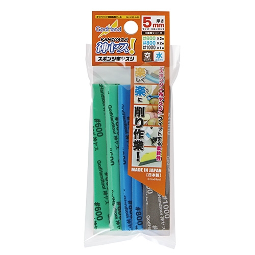 [872756] GODHAND:GH-KS5-A3B Kamiyasu-SandingStick5mm-AssortmentSetB