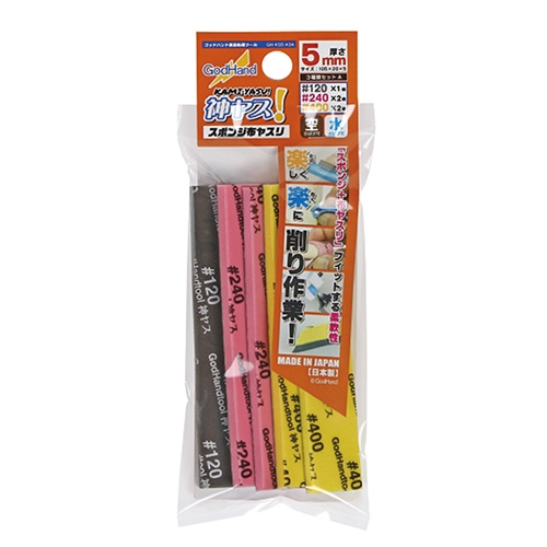 [872749] GODHAND:GH-KS5-A3A Kamiyasu-SandingStick5mm-AssortmentSetA