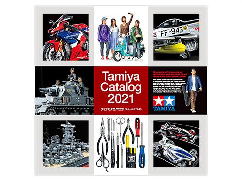 [64430] 2021 Tamiya Catalog (Scale)