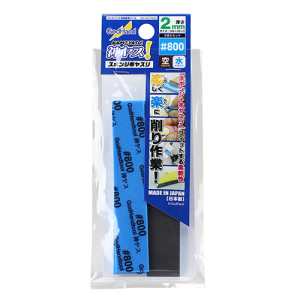 [872565] GODHAND:GH-KS2-P800 KamiyasuSandingStick#800-2mm-RENEW
