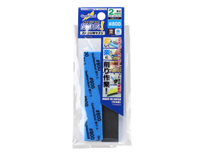 [872565] GODHAND:GH-KS2-P800 KamiyasuSandingStick#800-2mm-RENEW