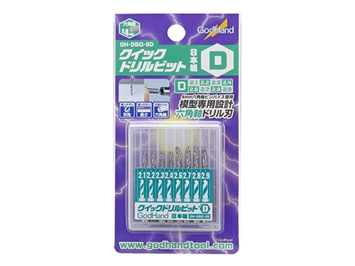 [874682]GODHAND:GH-DBQ-8C Quick Attachable Drill Bit Set D