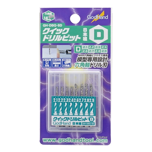 [874682]GODHAND:GH-DBQ-8C Quick Attachable Drill Bit Set D