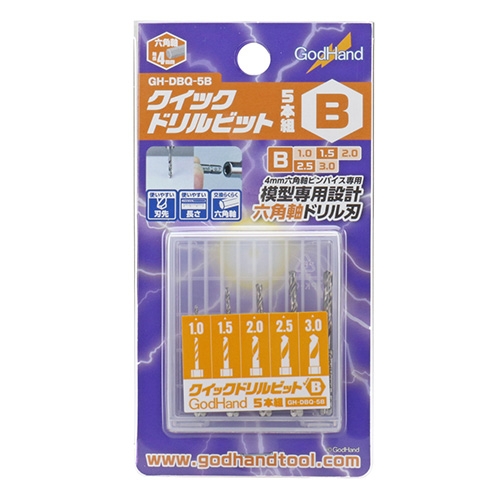 [874668]GODHAND:GH-DBQ-5B Quick Attachable Drill Bit Set B