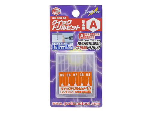 [874651]GODHAND:GH-DBQ-5A Quick Attachable Drill Bit Set A