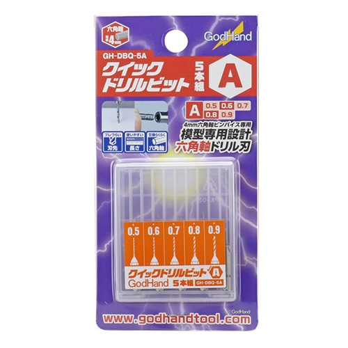 [874651]GODHAND:GH-DBQ-5A Quick Attachable Drill Bit Set A