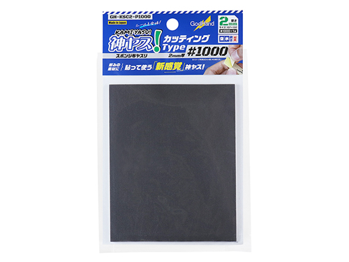 [878024]GODHAND:GH-KSC2-P1000 Kamiyasu Sanding Sponge Sticker #1000-2mm