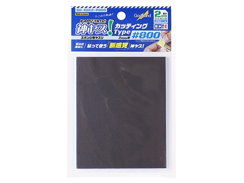 [878017]GODHAND:GH-KSC2-P800 Kamiyasu Sanding Sponge Sticker #800-2mm