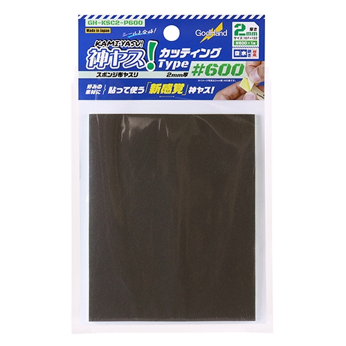 [878000]GODHAND:GH-KSC2-P600 Kamiyasu Sanding Sponge Sticker #600-2mm