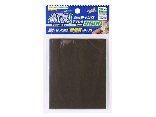 [878000]GODHAND:GH-KSC2-P600 Kamiyasu Sanding Sponge Sticker #600-2mm