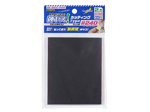 [872985]GODHAND:GH-KSC2-P240 Kamiyasu Sanding Sponge Sticker #240-2mm