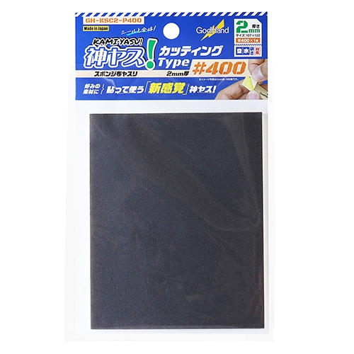 [872008]GODHAND:GH-KSC2-P400 Kamiyasu Sanding Sponge Sticker #400-2mm