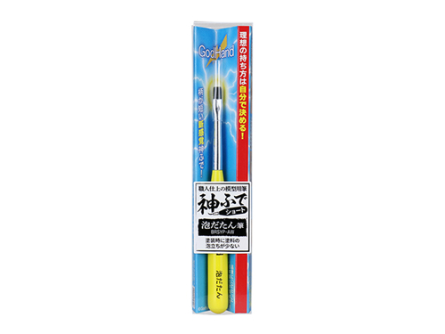 [874712] GODHAND:GH-EBRSYP-AW Brushwork Short Non-foaming brush