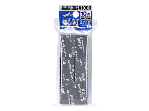 [878116] GODHAND:GH-KS10-P1000 Kamiyasu Sanding Stick #1000-10mm