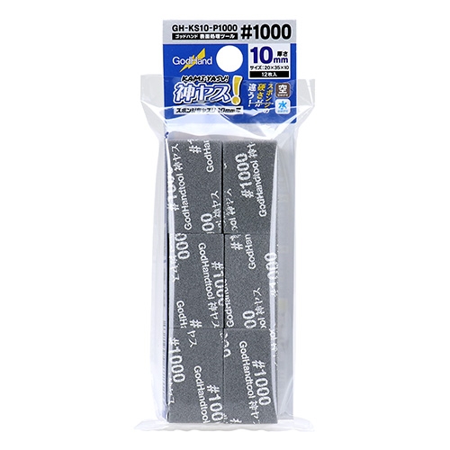 [878116] GODHAND:GH-KS10-P1000 Kamiyasu Sanding Stick #1000-10mm