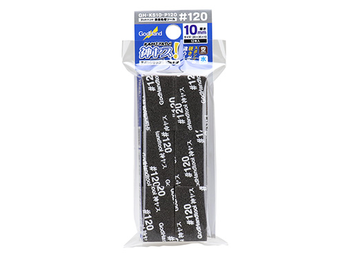 [878062] GODHAND:GH-KS10-P120 Kamiyasu Sanding Stick #120-10mm