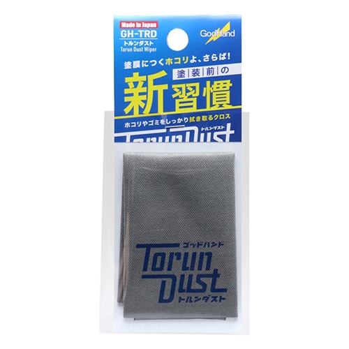 [874934] GODHAND:GH-TRD Torundust Wiper