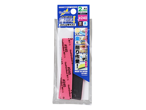 [872534] GODHAND:GH-KS2-P240 KamiyasuSandingStick#240-2mm-RENEW