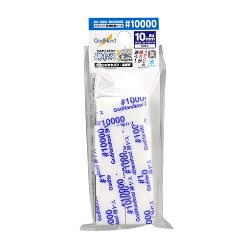 [878338] GODHAND:GH-KS10-KB10000 MIGAKI Kamiyasu Sanding Stick #10000-10mm