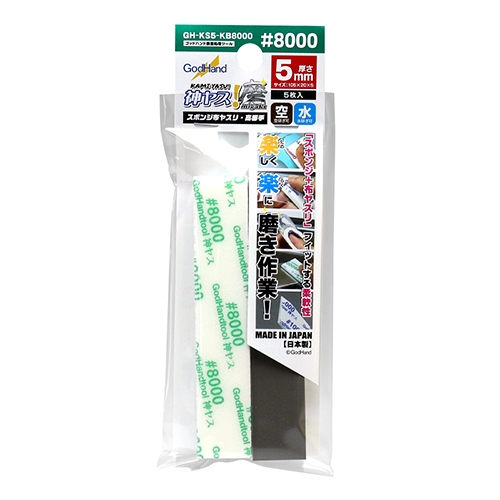 [878277] GODHAND: GH-KS5-KB8000 Kamiyasu MIGAKI Sanding Stick #8000-5mm