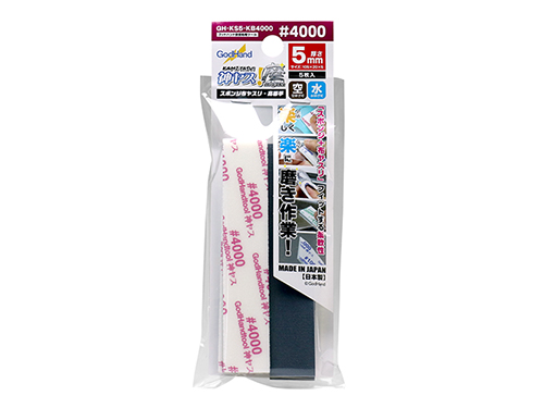 [878253] GODHAND:GH-KS5-KB4000 Kamiyasu MIGAKI Sanding Stick #4000-5mm