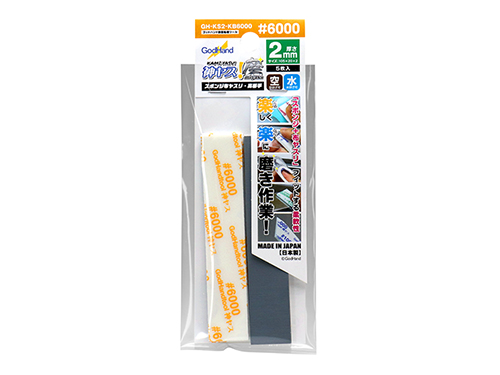 [878161] GODHAND:GH-KS2-KB6000 Kamiyasu MIGAKI Sanding Stick #6000-2mm