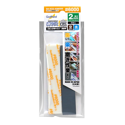 [878161] GODHAND:GH-KS2-KB6000 Kamiyasu MIGAKI Sanding Stick #6000-2mm