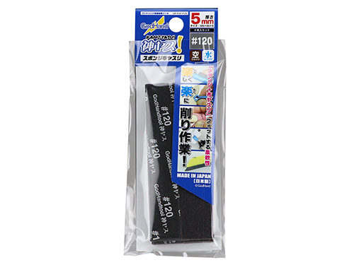 [872640] GODHAND:GH-KS5-P120 Kamiyasu SandingStick #120-5mm-RENEW