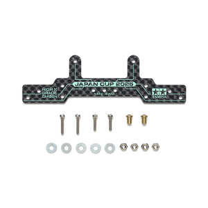 [95179] HG Carb RR Stay 1.5mm J-Cup 25