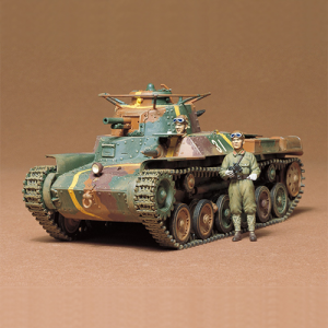 [35075] 1/35 Japanese Tank Type 97