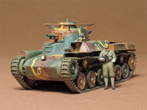 [35075] 1/35 Japanese Tank Type 97