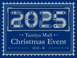 [EVENT] 크리스마스 레이싱 올인원 세트