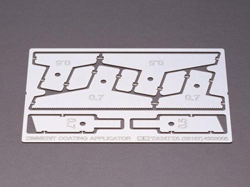 [35187] 1/35 Zimmerit Coating Applicator