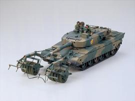 [35236] 1/35 JGSDF Type 90 MBT w/Mine Roller