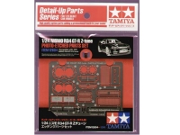 [12604] 1/24 Nismo R34 Skyline GT-R Z-Tune Photo-Etched Parts