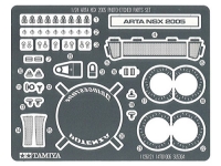 [12612] 1/24 ARTA NSX 2005 PE Parts