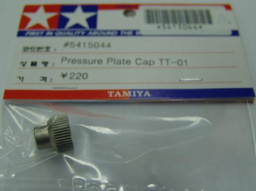 [5415044] TT-01 Pressure Plate Cap